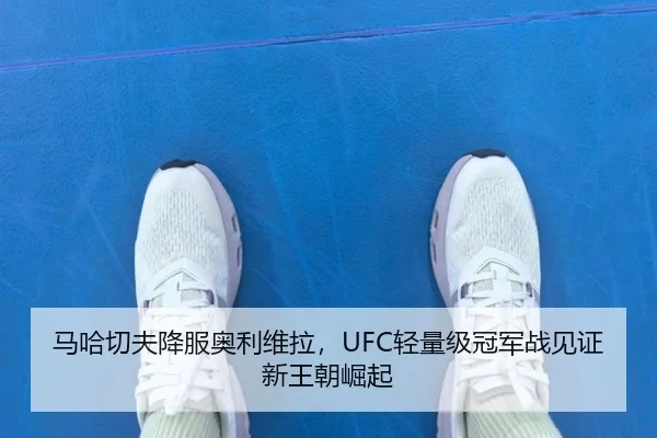 ma-ha-qie-fu-xiang-fu-ao-li-wei-la-qing-liang-ji-guan-jun-zhan-jian-zheng-xin-wang-chao-jue-qi-2-659.jpg