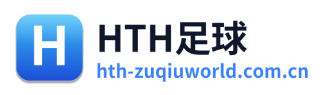 HTH足球 Logo